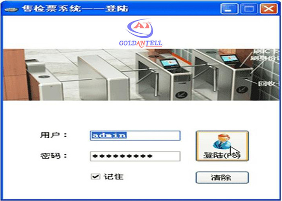 바코드 스캐너 회전식 십자문 TDX (전자식 자동전화기) - CT - IP 제어기를 위한 경기장 티켓 관리 시스템